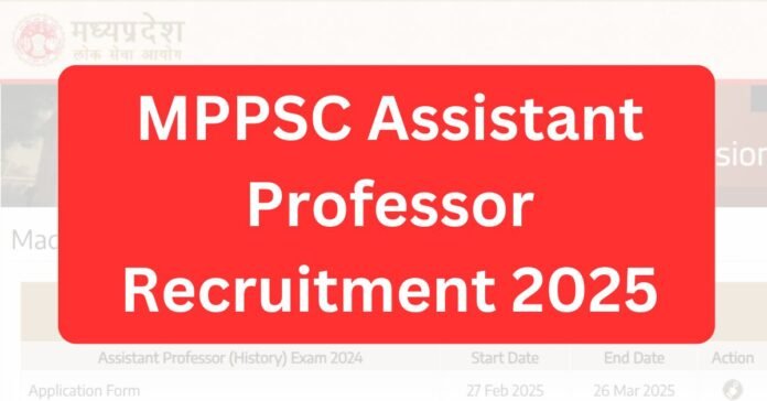 MPPSC Assistant Professor Recruitment 2025 Notification Released, Check Eligibility Details